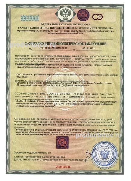 Фото клиники 11