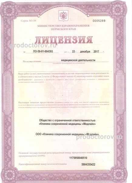 Фото клиники 15