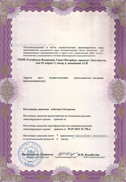 Фото клиники 7