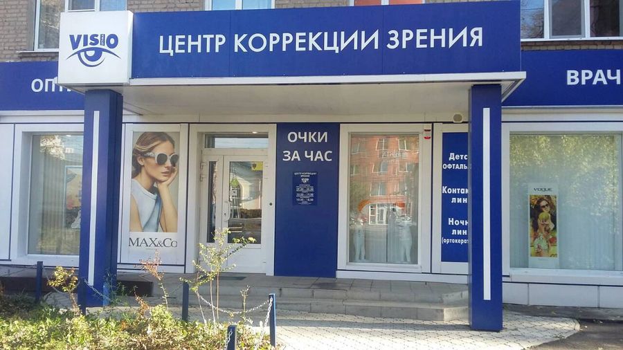 Фото клиники 1
