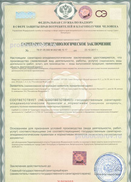 Фото клиники 12