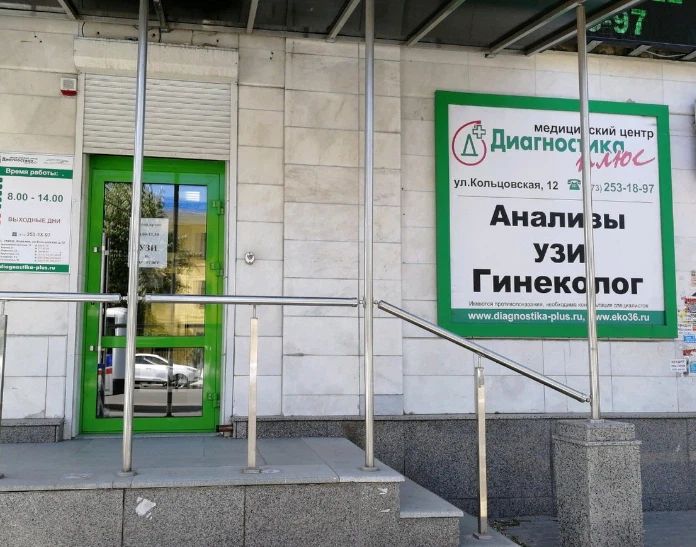Фото клиники 1