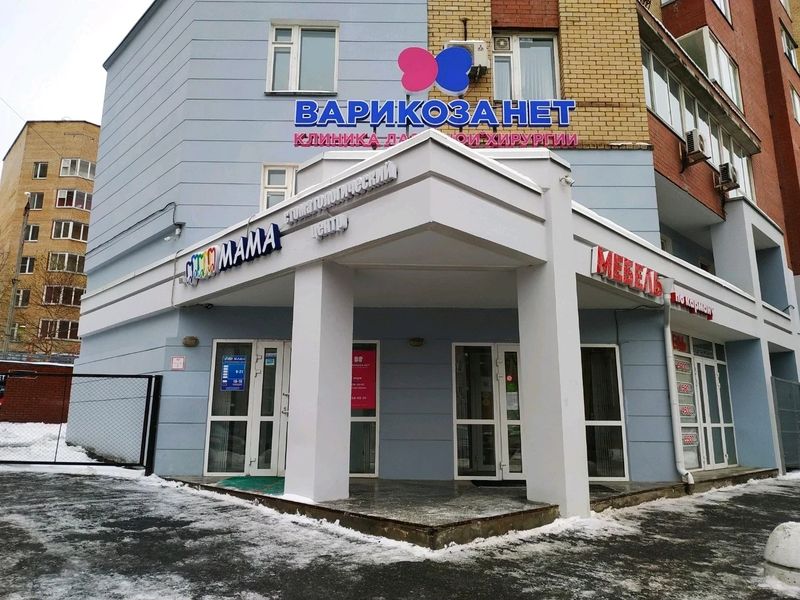 Фото клиники 1