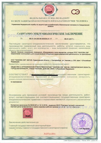 Фото клиники 10