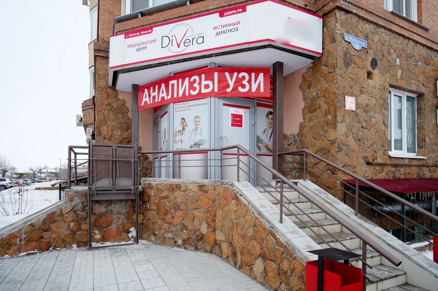 Фото клиники 1