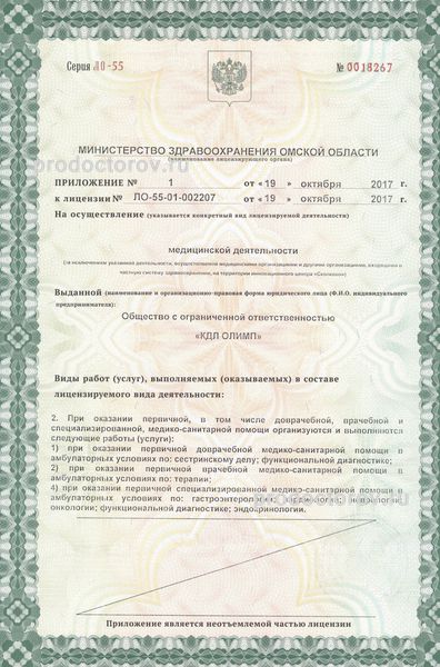 Фото клиники 12