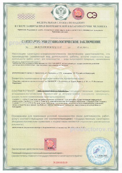 Фото клиники 10