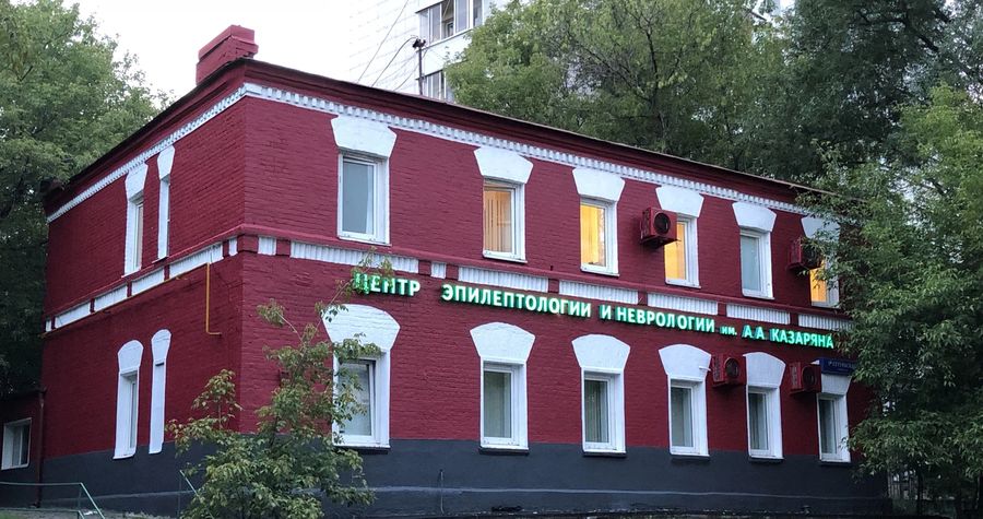 Фото клиники 1