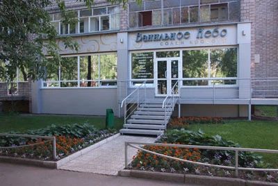 Фото клиники 1