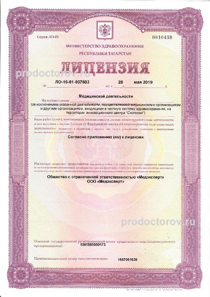 Фото клиники 7