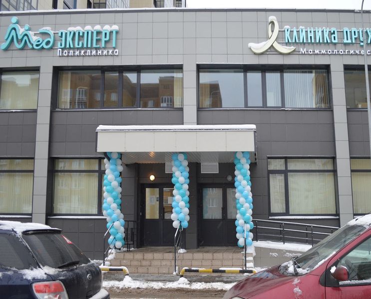 Фото клиники 1