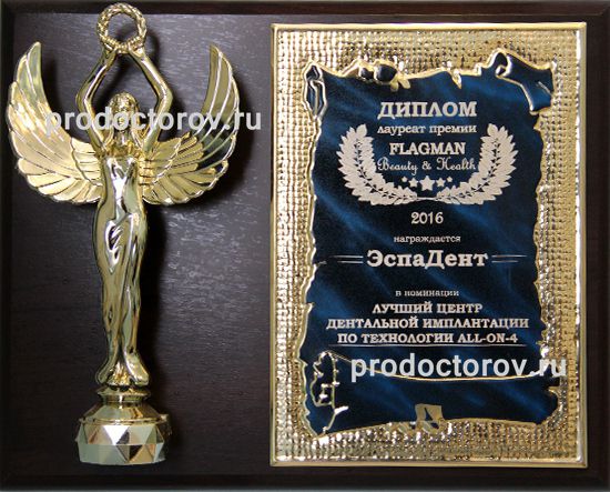 Фото клиники 12