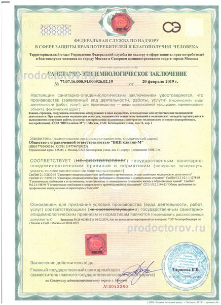 Фото клиники 15