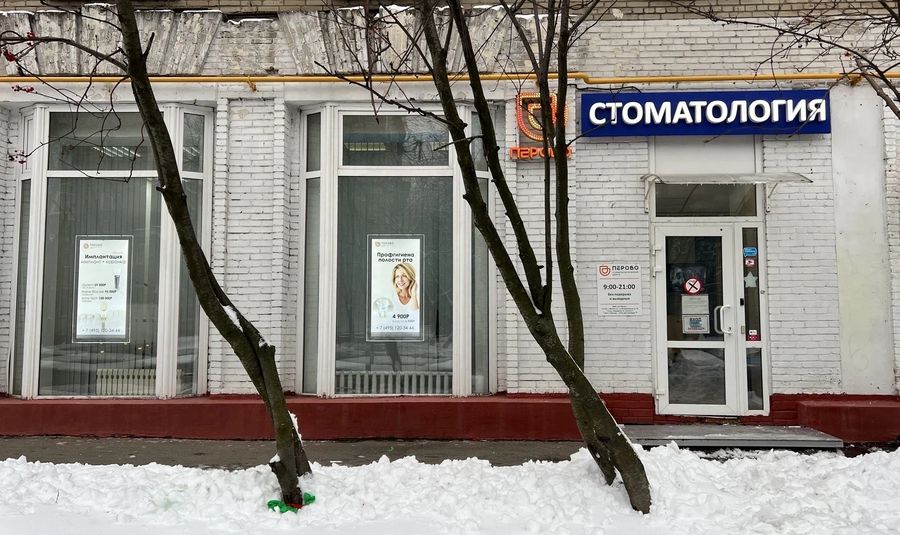 Фото клиники 1