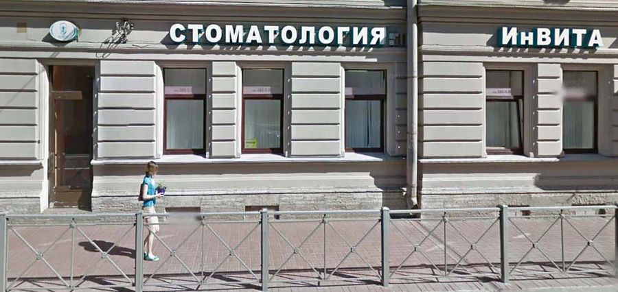 Фото клиники 3