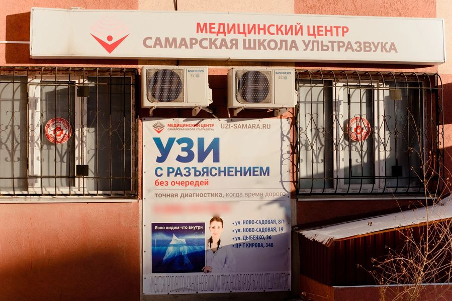 Фото клиники 1