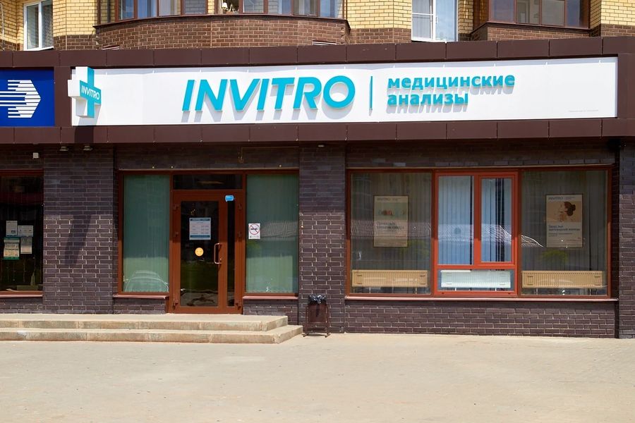 Фото клиники 1