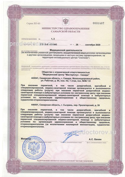 Фото клиники 6