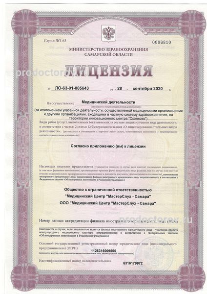 Фото клиники 4