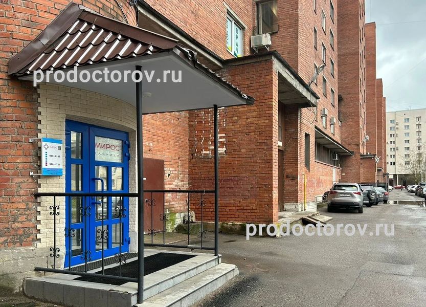 Фото клиники 1