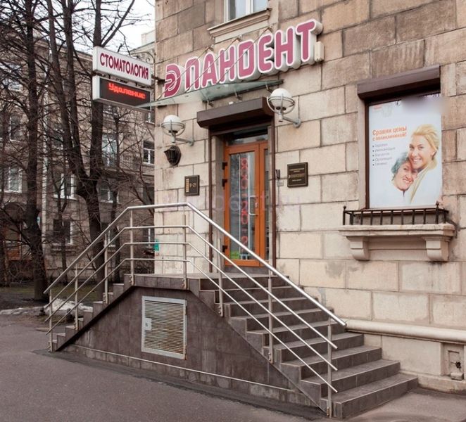 Фото клиники 1