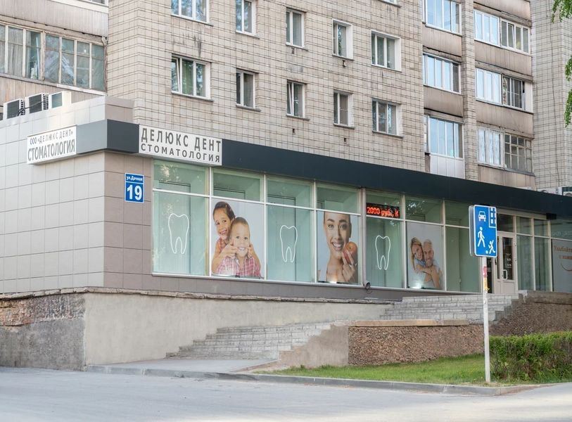 Фото клиники 2