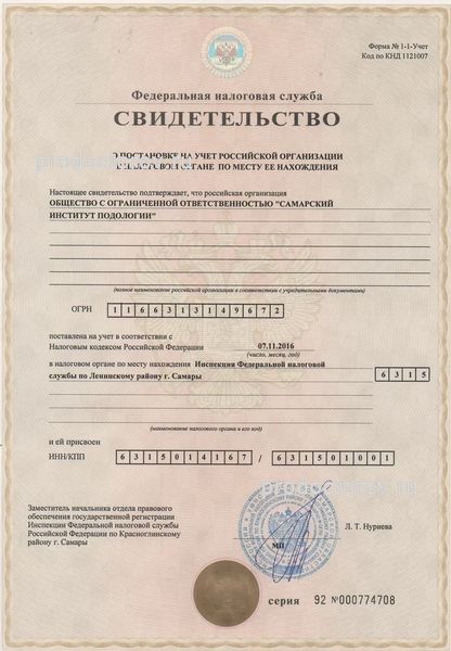 Фото клиники 6