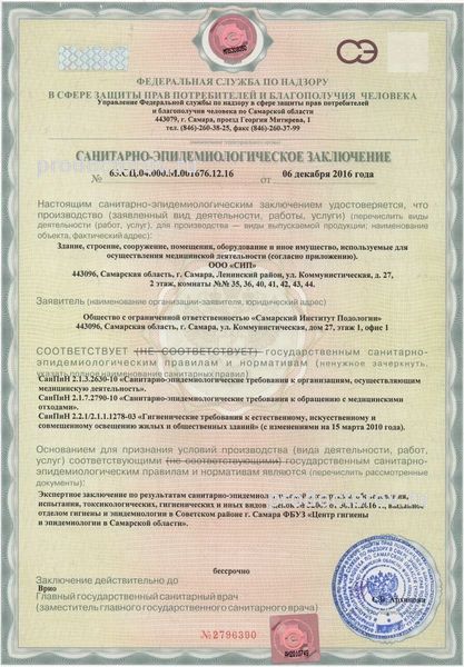 Фото клиники 8