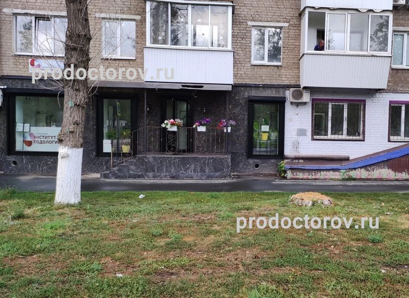 Фото клиники 1