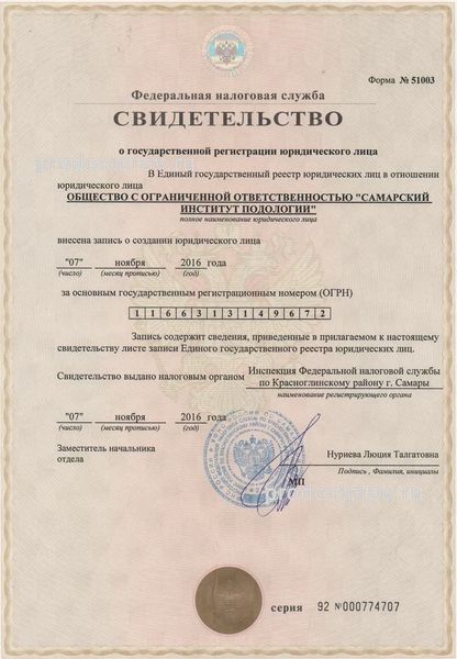 Фото клиники 5
