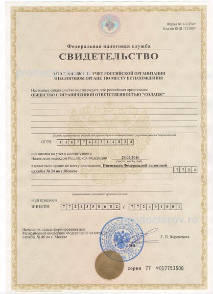 Фото клиники 3