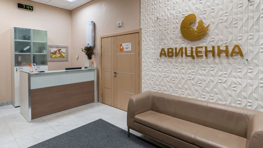 Фото клиники 5