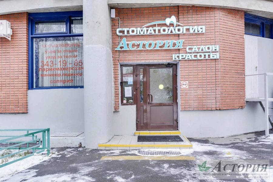 Фото клиники 1