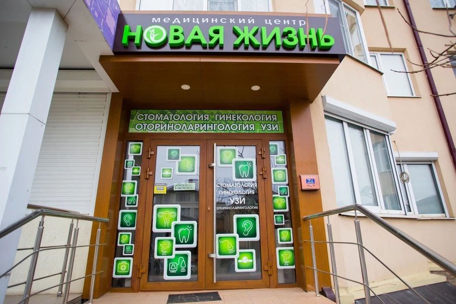 Фото клиники 2