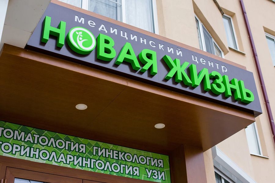 Фото клиники 1