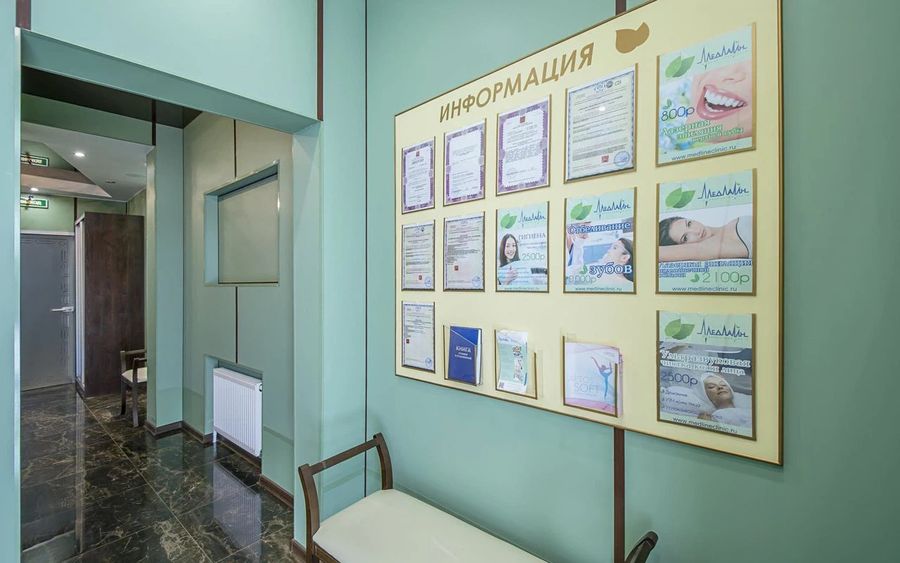 Фото клиники 6