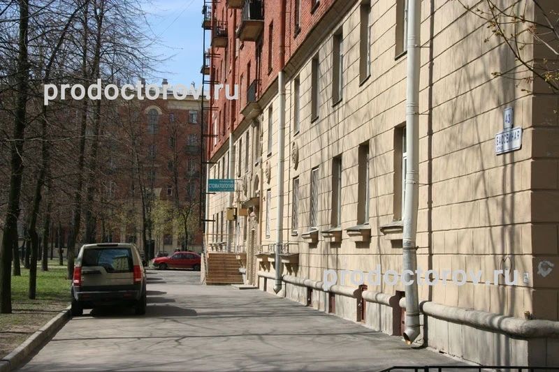 Фото клиники 1