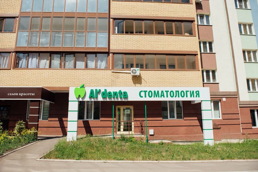 Фото клиники 1