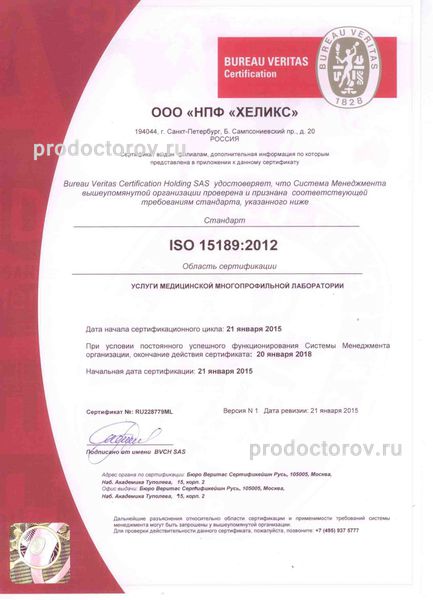 Фото клиники 9