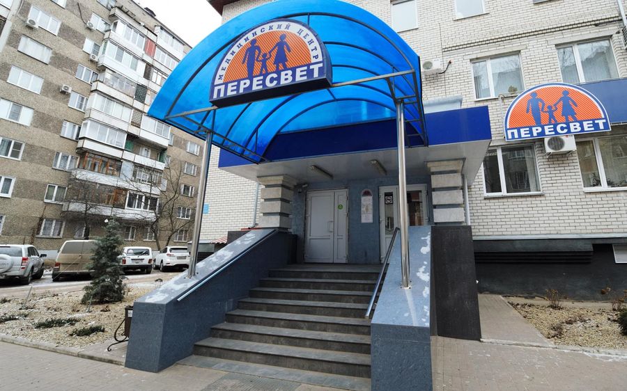 Фото клиники 2