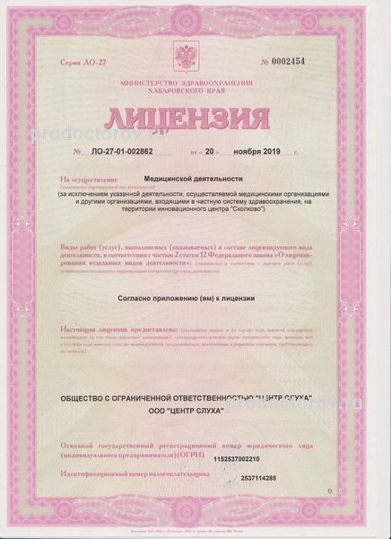 Фото клиники 3