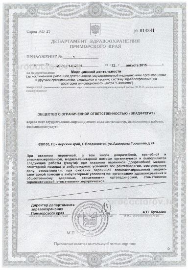 Фото клиники 6