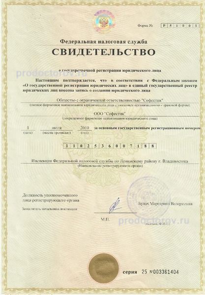 Фото клиники 15