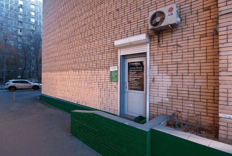 Фото клиники 3