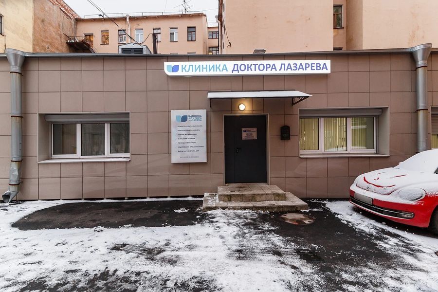 Фото клиники 1
