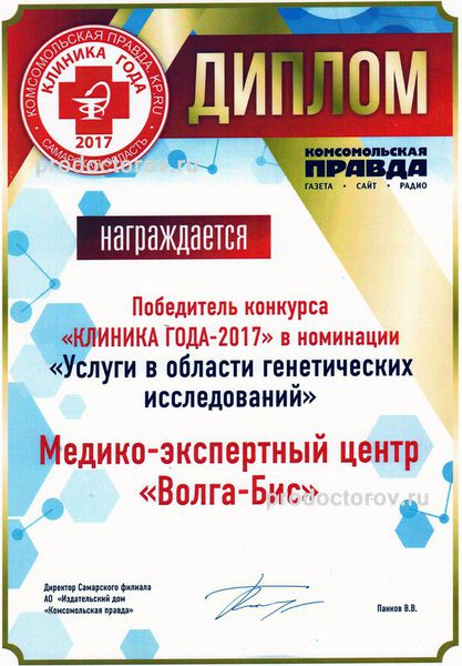Фото клиники 13