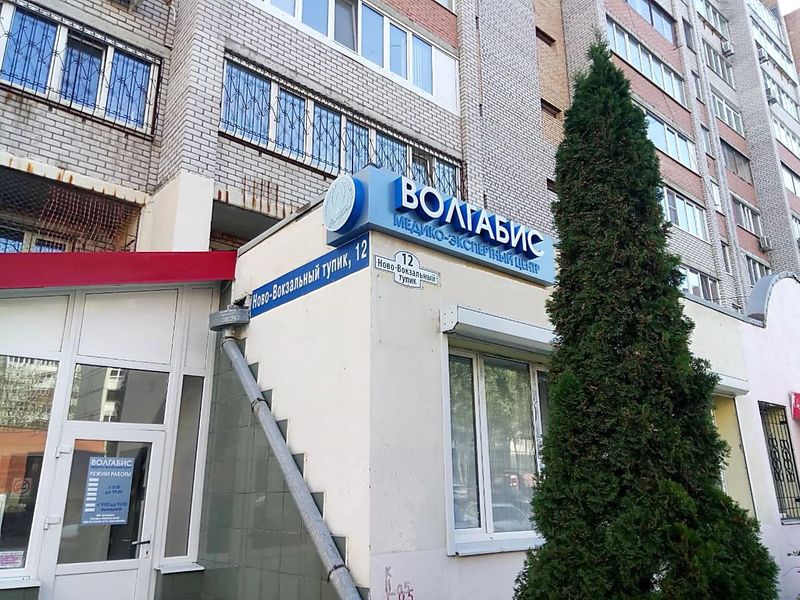 Фото клиники 1