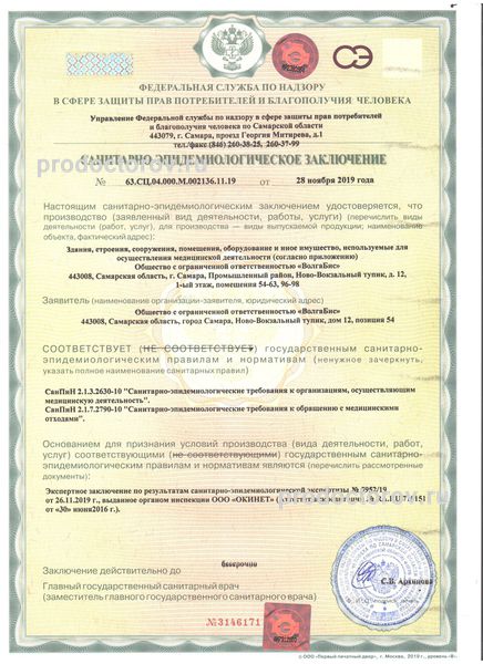 Фото клиники 11