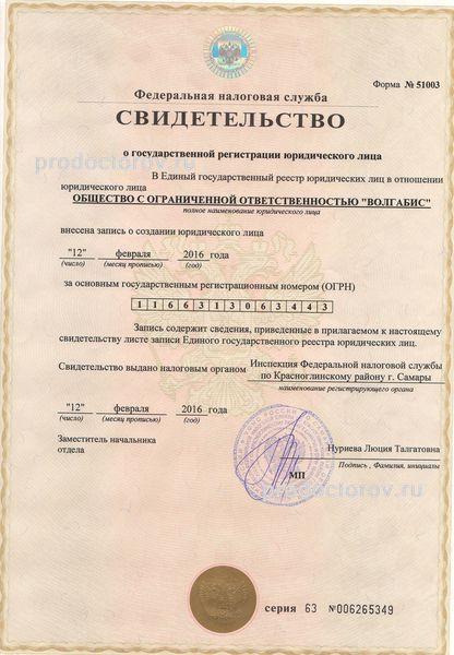Фото клиники 14