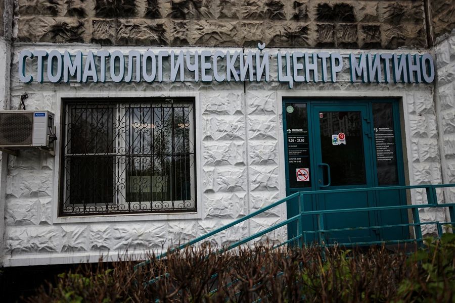 Фото клиники 1